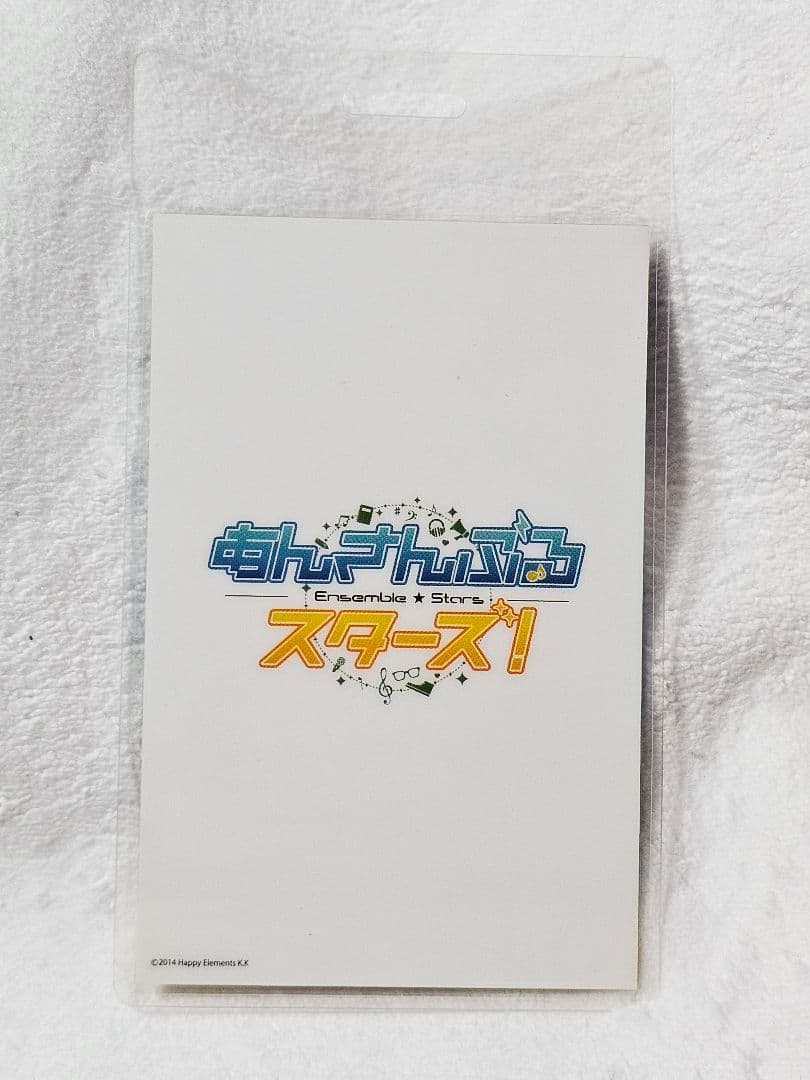 あんスタ タワーレコード 天満光 バックステージパス