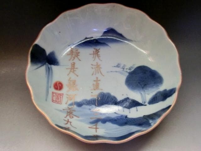 皿■飛流直下三千尺疑是銀河落九天（李白）膾皿 なます皿 6枚 山水時代物 骨董■