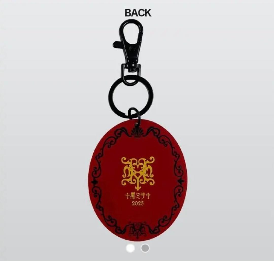 黑ミサ 2025 富良野 限定 Edyh キーホルダー ワインセット