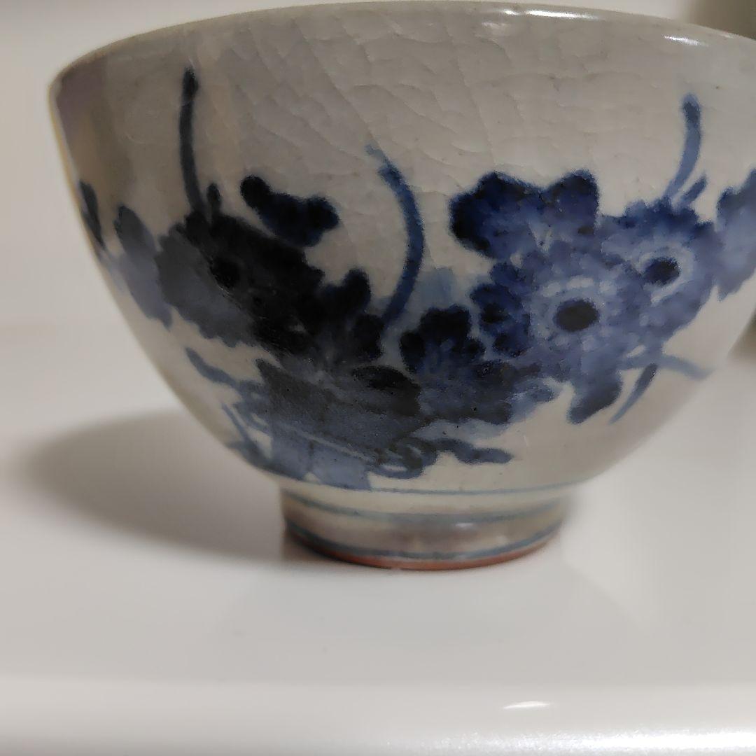 陶胎染付 菊花 小碗