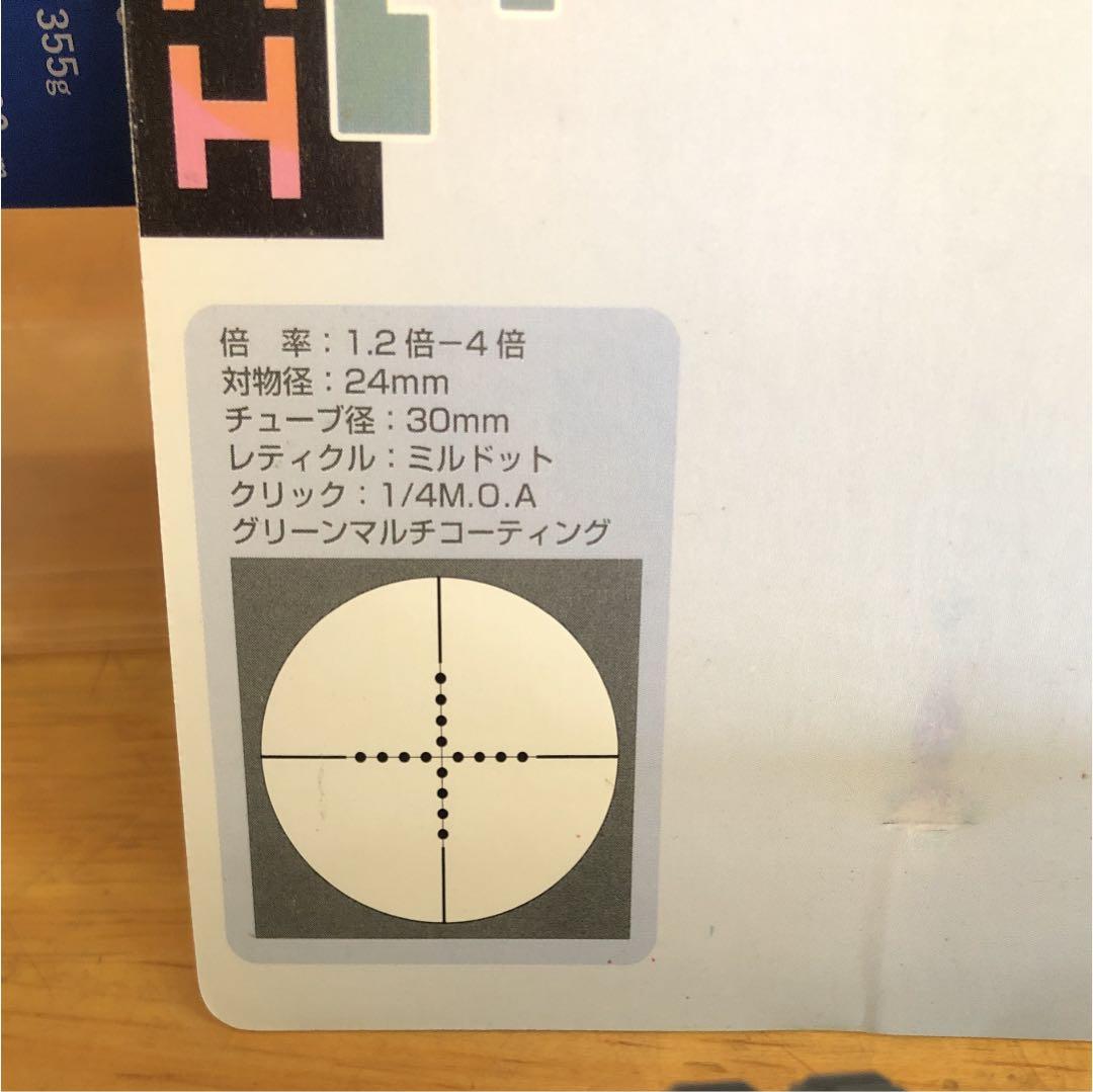 ノベルアームズ製 ライフルスコープ