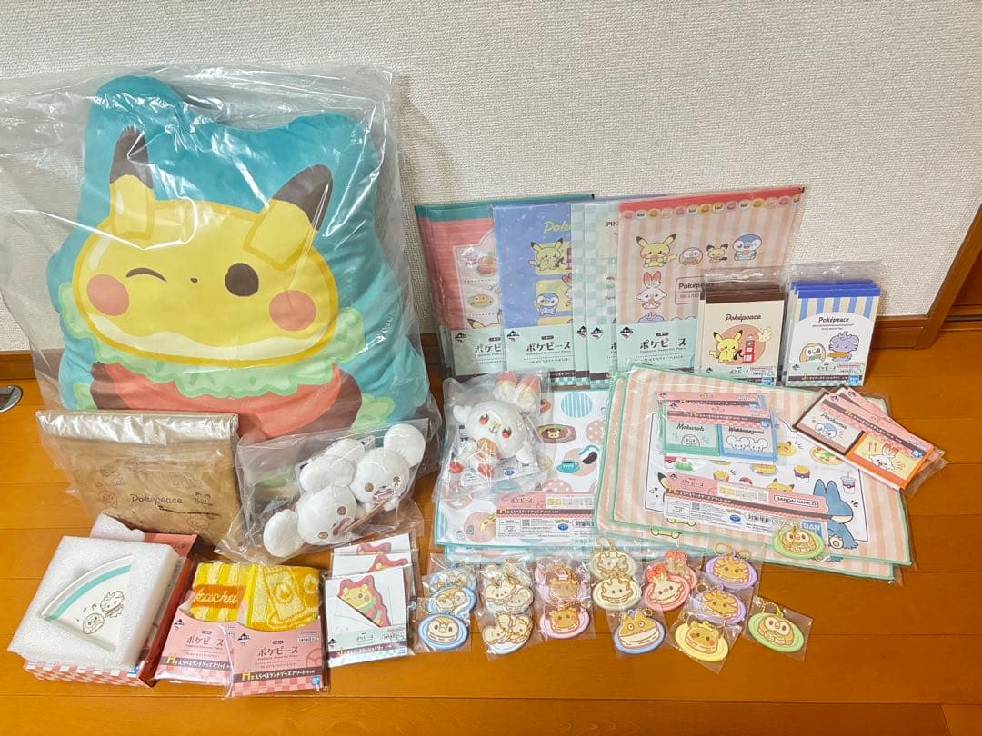 ぽけピース一番くじまとめ売り