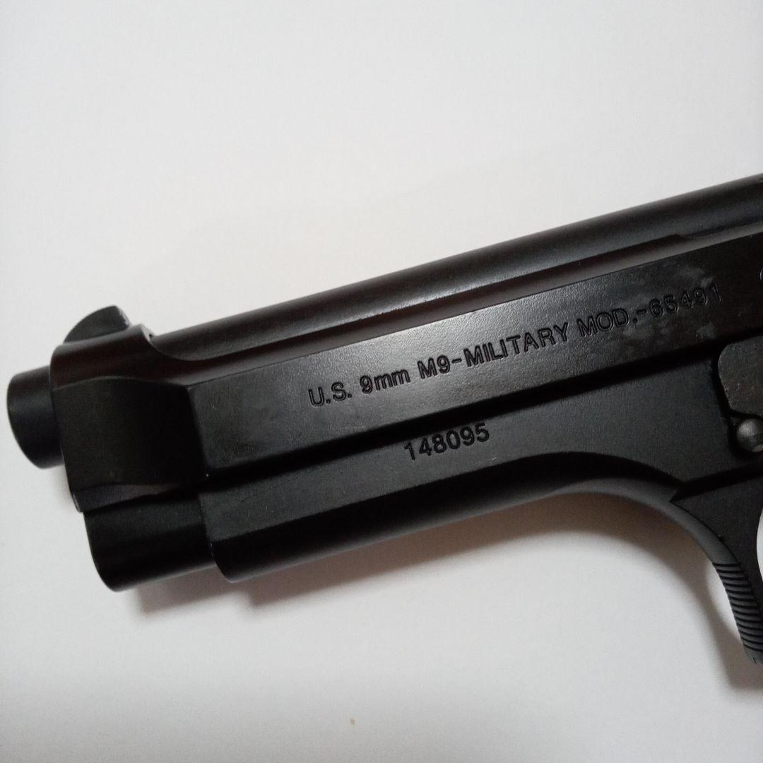 東京マルイ USM9　ロングマガジン.ホーグラバーグリップ付属