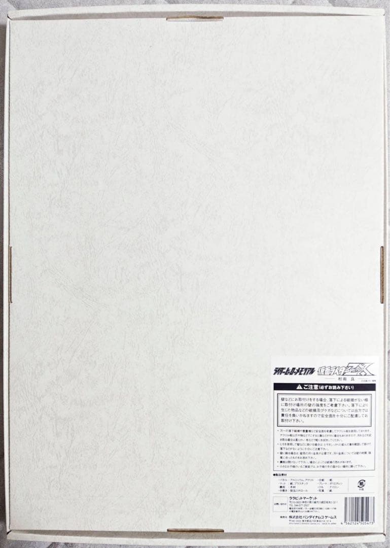 ライダーヒーローメモリアル 仮面ライダーZX 村雨良 菅田俊 直筆サイン入り