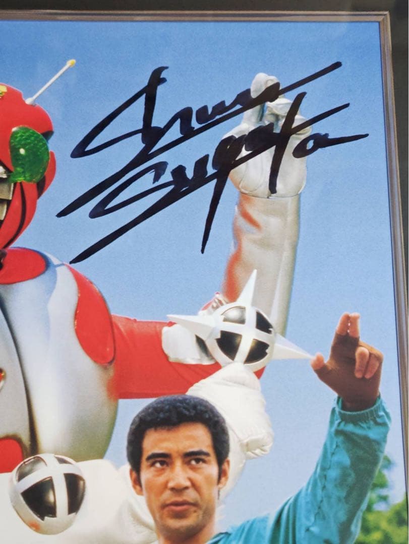 ライダーヒーローメモリアル 仮面ライダーZX 村雨良 菅田俊 直筆サイン入り