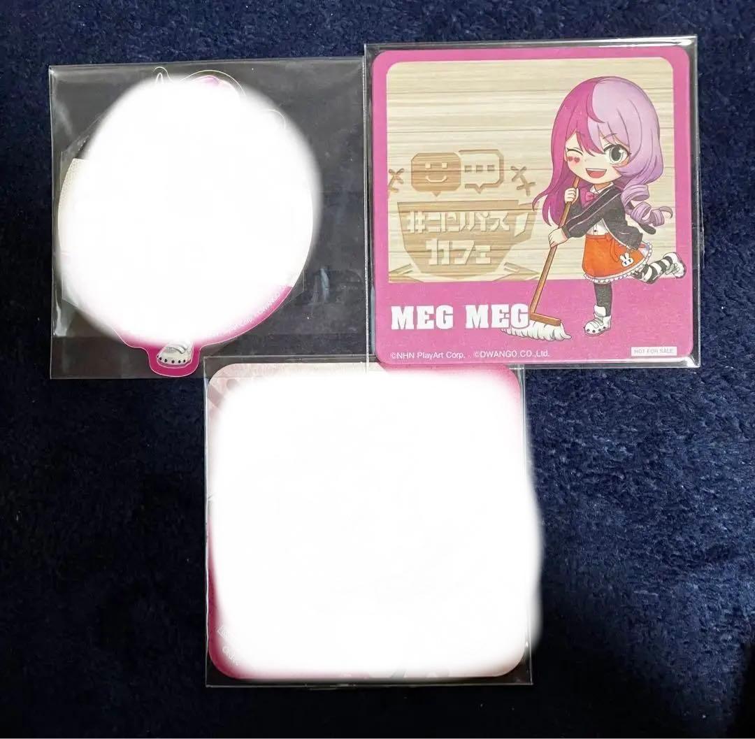 コンパス　グッズ　まとめ売り　(バラ売り可能)