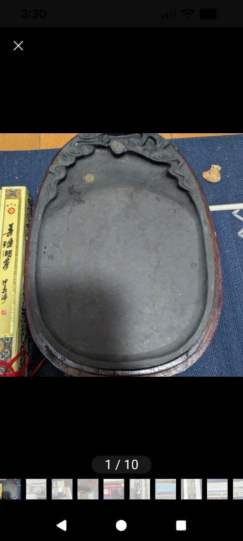 装飾的な木製硯箱と書道用具一式