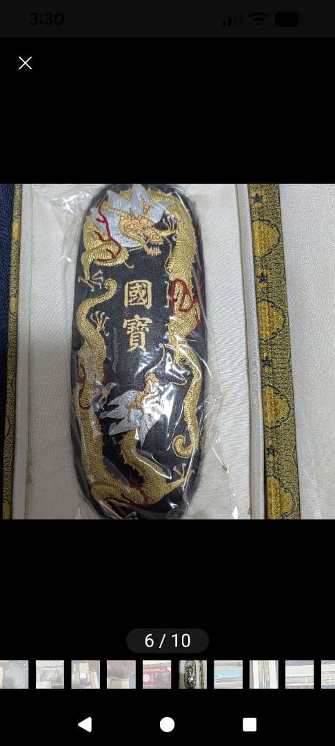 装飾的な木製硯箱と書道用具一式