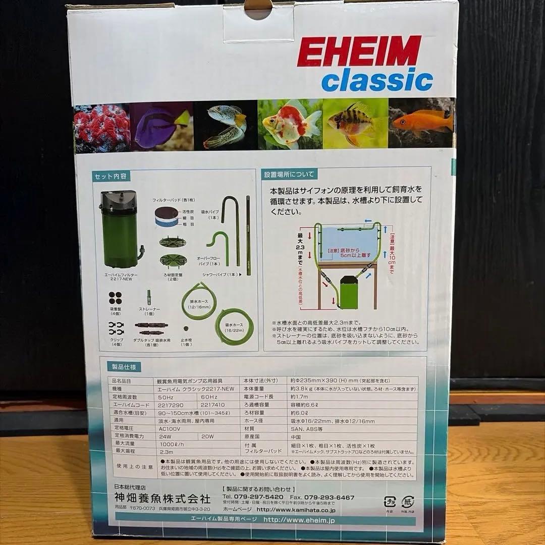 G classic 2217-NEW フィルター　新品未開封