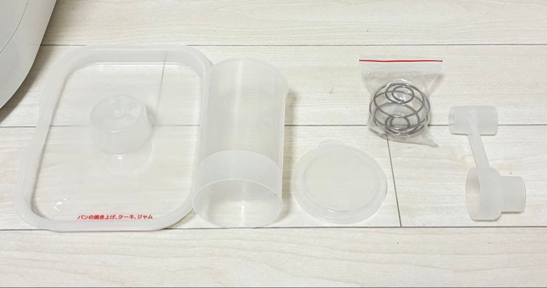 【美品】MK精工 HBK-152 ホワイト 自動ホームベーカリー　2022年製