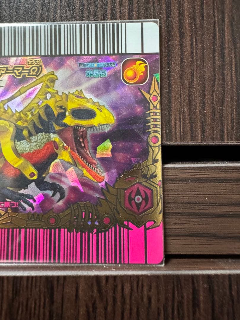 恐竜キング　エオカルカリア(ジャークアーマーΩ) EX12-竜セット