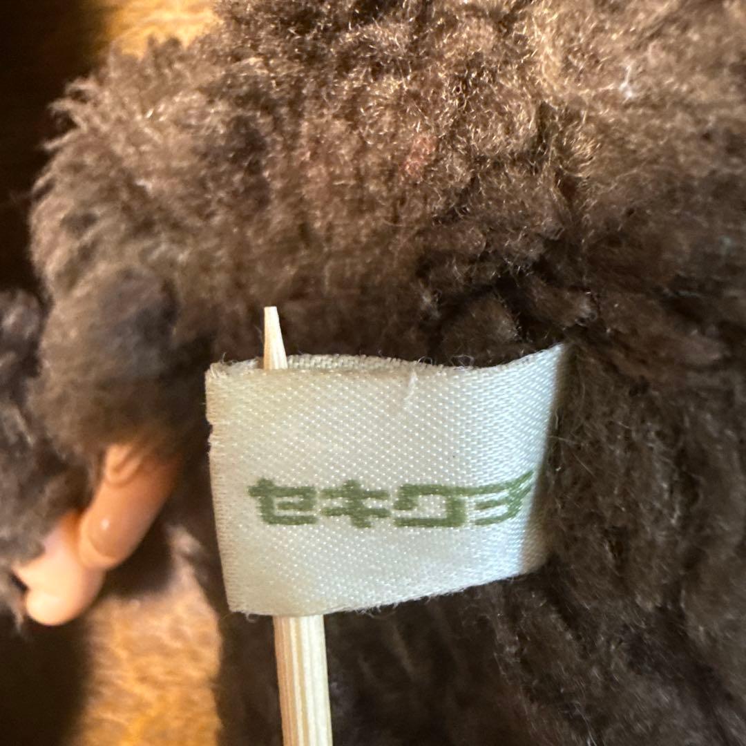 最終値下げ　モンチッチ　昭和レトロ　ヴィンテージ　1974年　まとめ売り