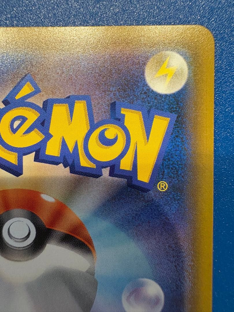 カメックス&ポッチャマGX SR SM11a リミックスバウト 070/064