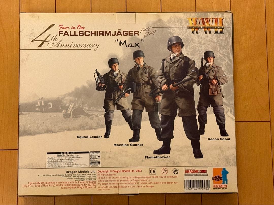 ドラゴンモデルズ　1/6WW2ドイツ軍降下猟兵フィギュア　ジオラマ付き