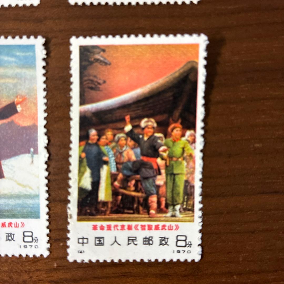 中国切手　編１−６現代京劇≪智取威虎山≫６種完　未使用　1970年8月1日発行