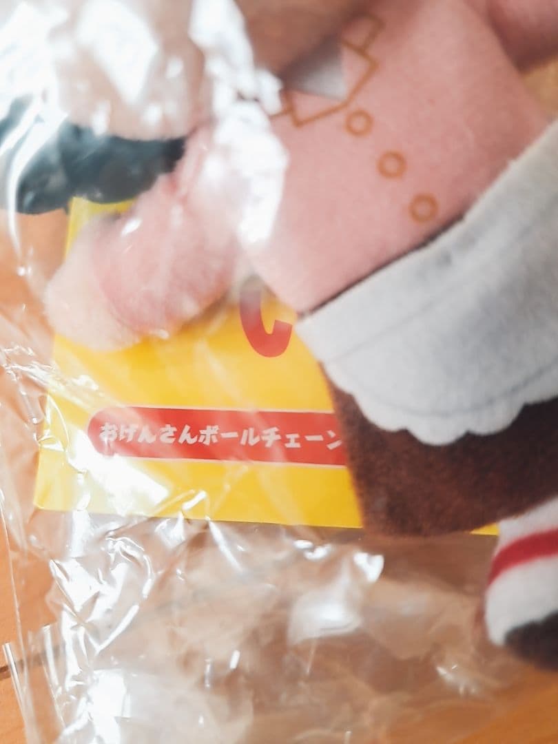 おげんさんといっしょ おげんさん ボールチェーンマスコット 星野源 新品未開封