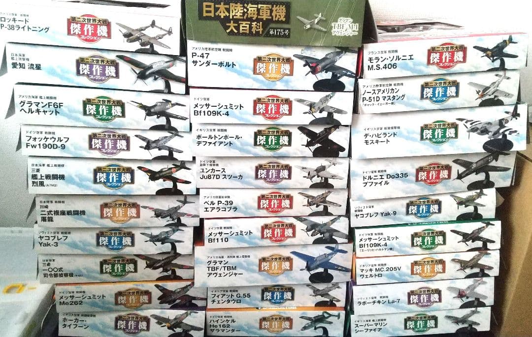 テ*ト様 第二次世界大戦傑作機コレクション28巻+おまけセット