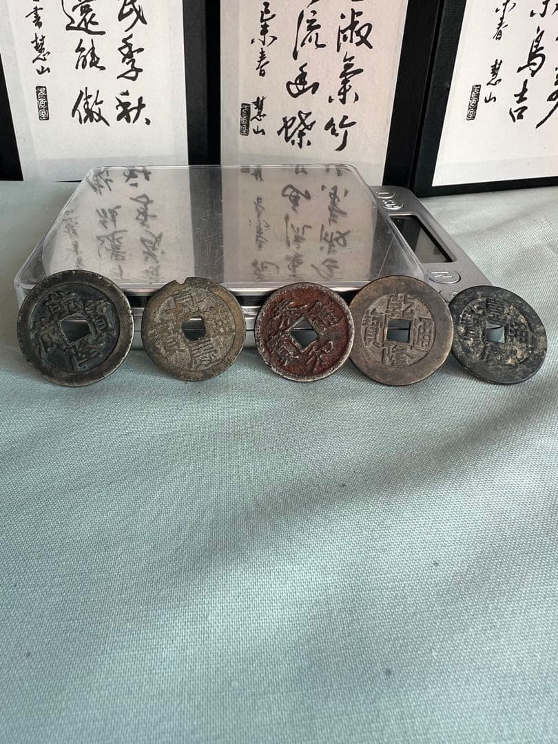 中国古銭 5枚 古錢幣 貨幣