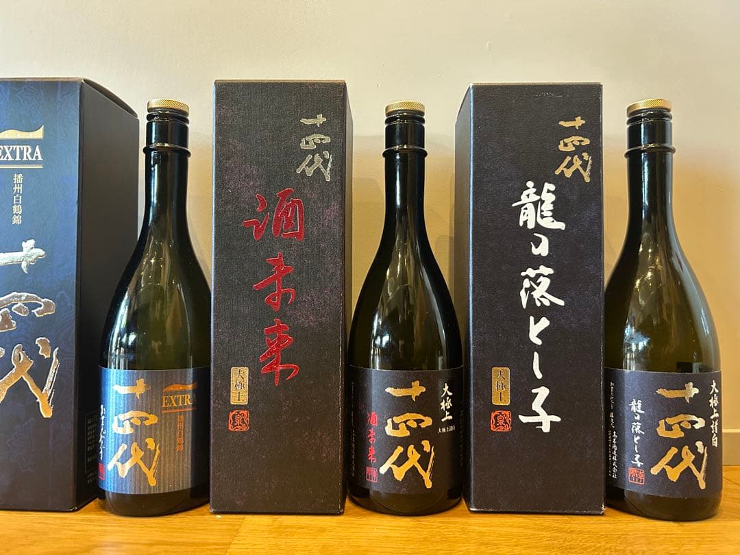 十四代播州白鶴錦10/10抜栓 酒未来10/11抜栓 龍の落とし子10/13抜栓