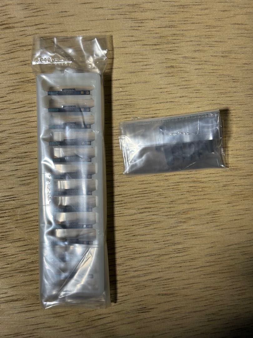 TOMIX JR四国5000系 マリンライナー