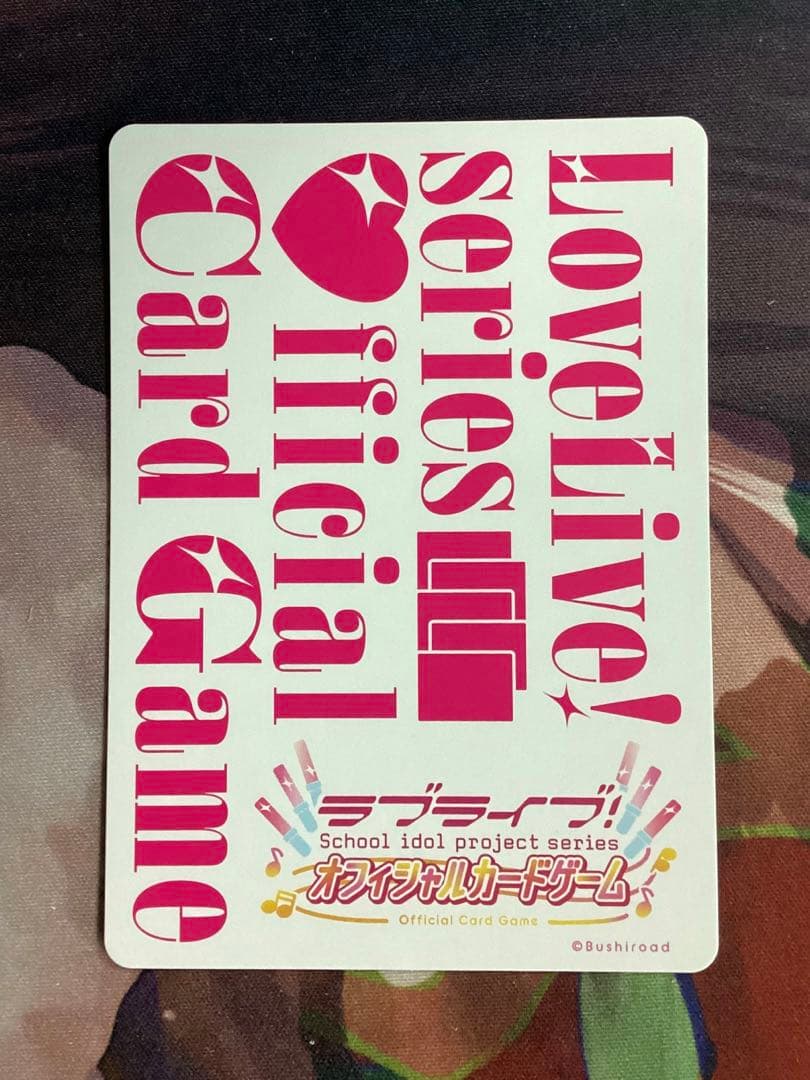 ラブライブオフィシャルカードゲーム 楡井 希実 PE＋ サイン