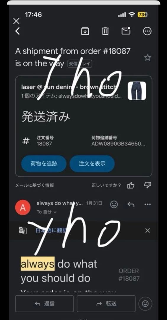 スケートボード always do what you should do