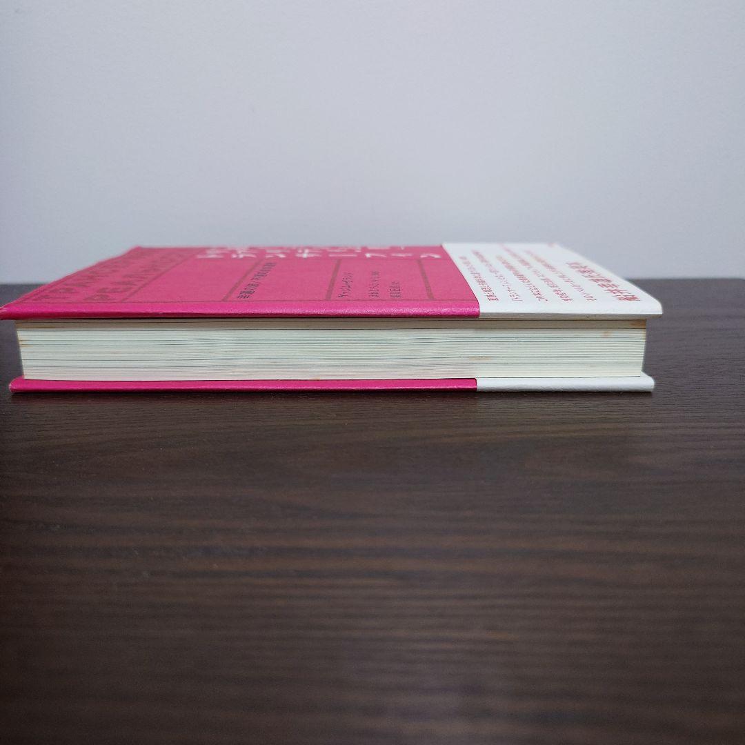 振り子の法則リアリティ・トランサーフィン 幸運の波/不運の波の選択