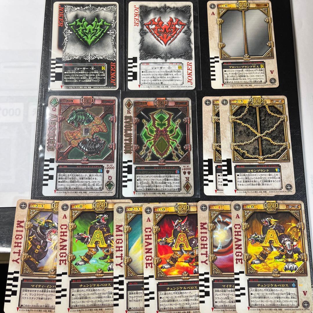 DX ラウズカード　仮面ライダー剣　ブレイド　TVシリーズ終盤　ラウズカード