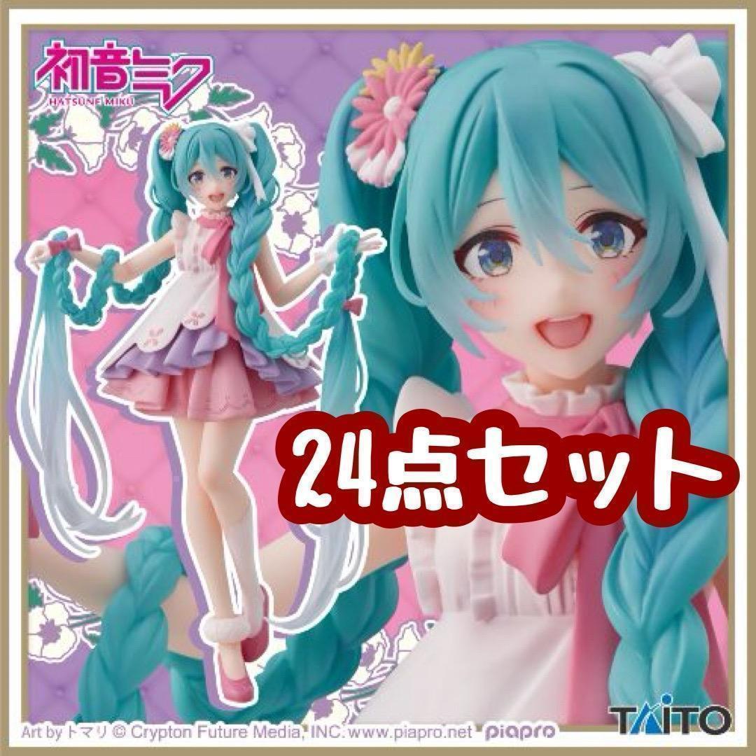 【24点セット】初音ミク Wonderlandフィギュア ラプンツェル