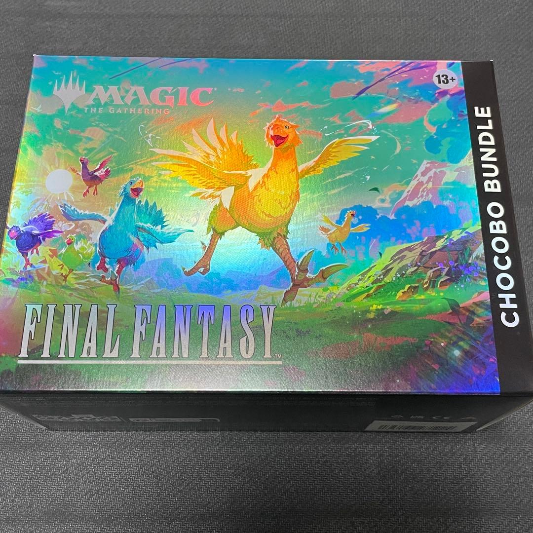 FINAL FANTASY チョコボ・バンドル　MTG 英語版