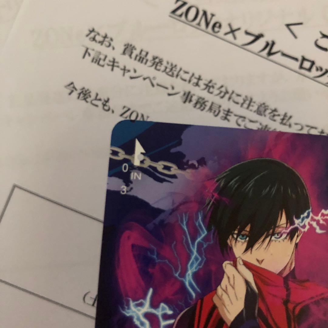 ZONE ブルーロック 使用済み QUOカード 千切豹馬 糸師凛 蜂楽廻 3枚