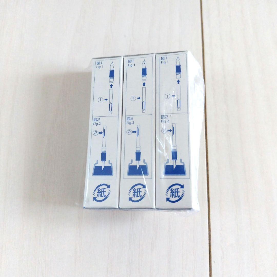 PILOT CON-20 万年筆用コンバーター 3個入り