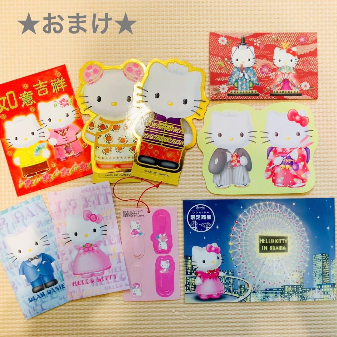 ハローキティ サンリオ シール ステッカー キラキラ 透明 92枚 おまけ付き♪