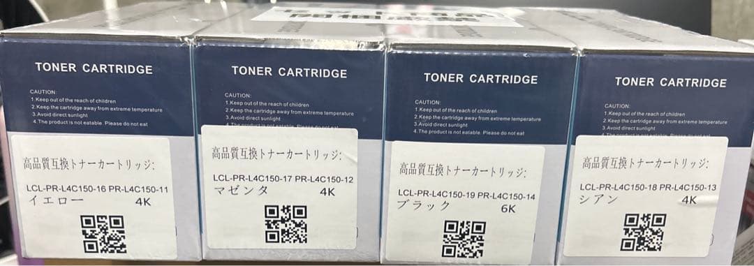 LCL NEC用PR-L4C150-16/17/18/19トナーカートリッジ