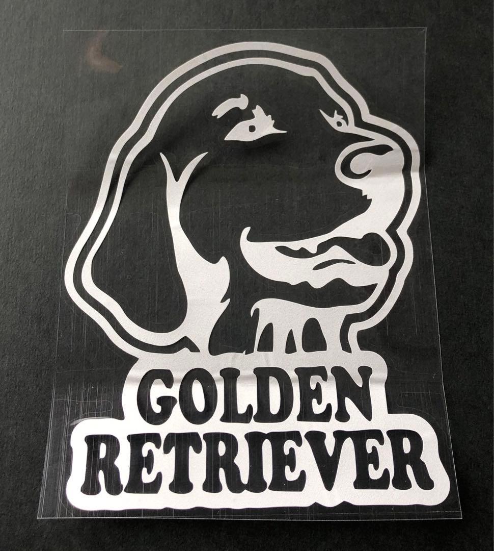 犬 ゴールデンレトリバー ステッカー ゴールデン 車 おしゃれ シルバー