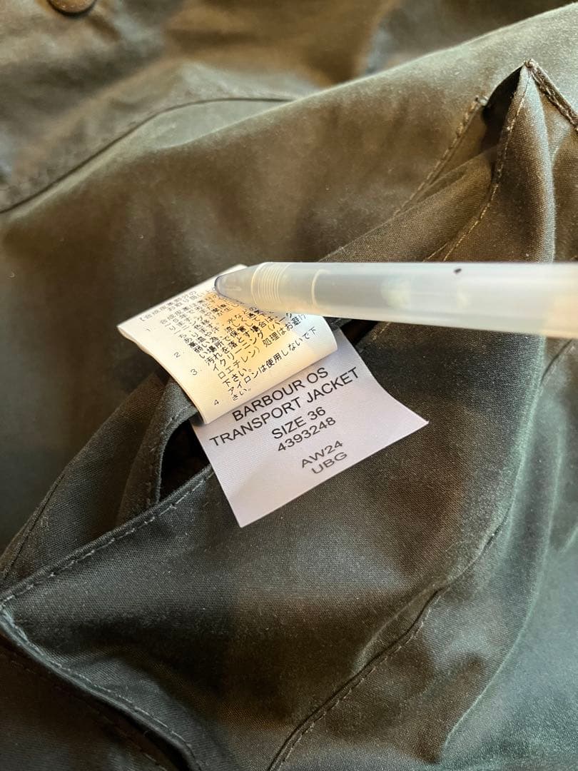 Barbour トランスポート ワックス ショート ジャケット 36