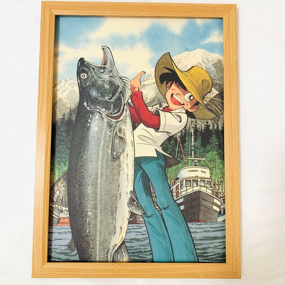 釣りキチ三平 B4サイズ ポスター 額付き 矢口高雄 16 キングサーモン