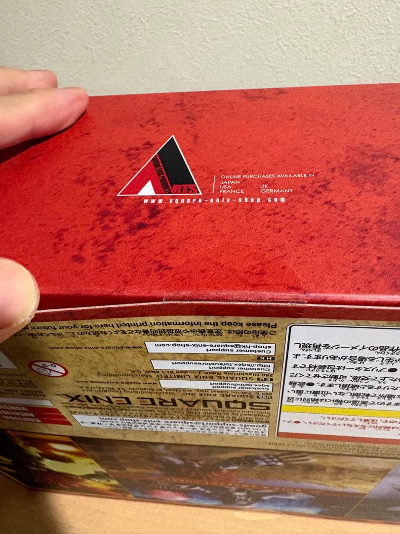 BRING ARTSブリングアーツ クジャ サラマンダー ファイナルファンタジー