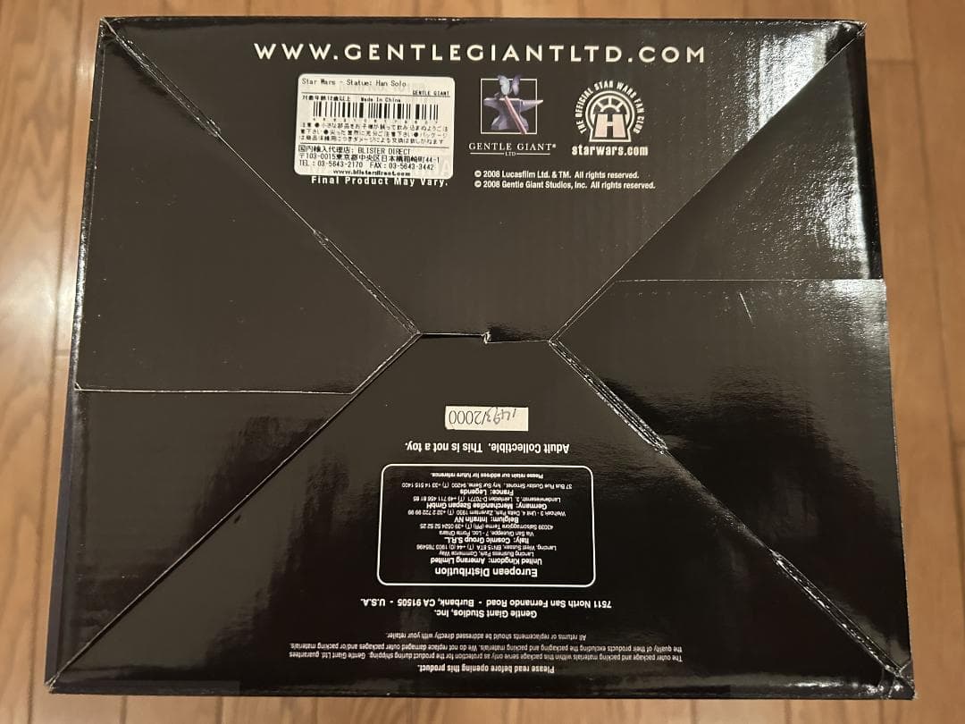 【値下げ】スターウォーズ ハンソロ GENTLE GIANT 限定