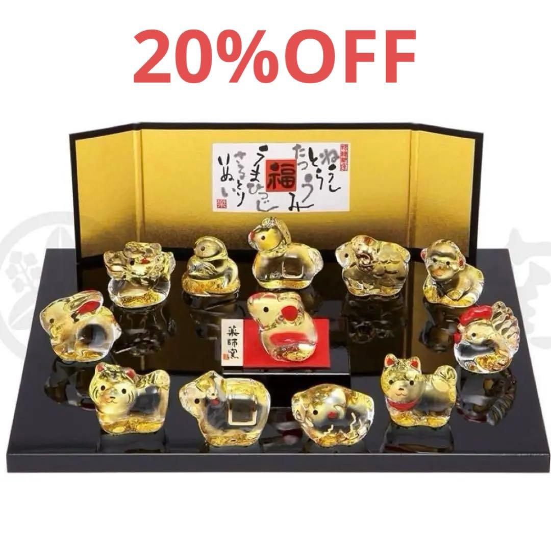 クリスタル十二支セット　ガラス置物