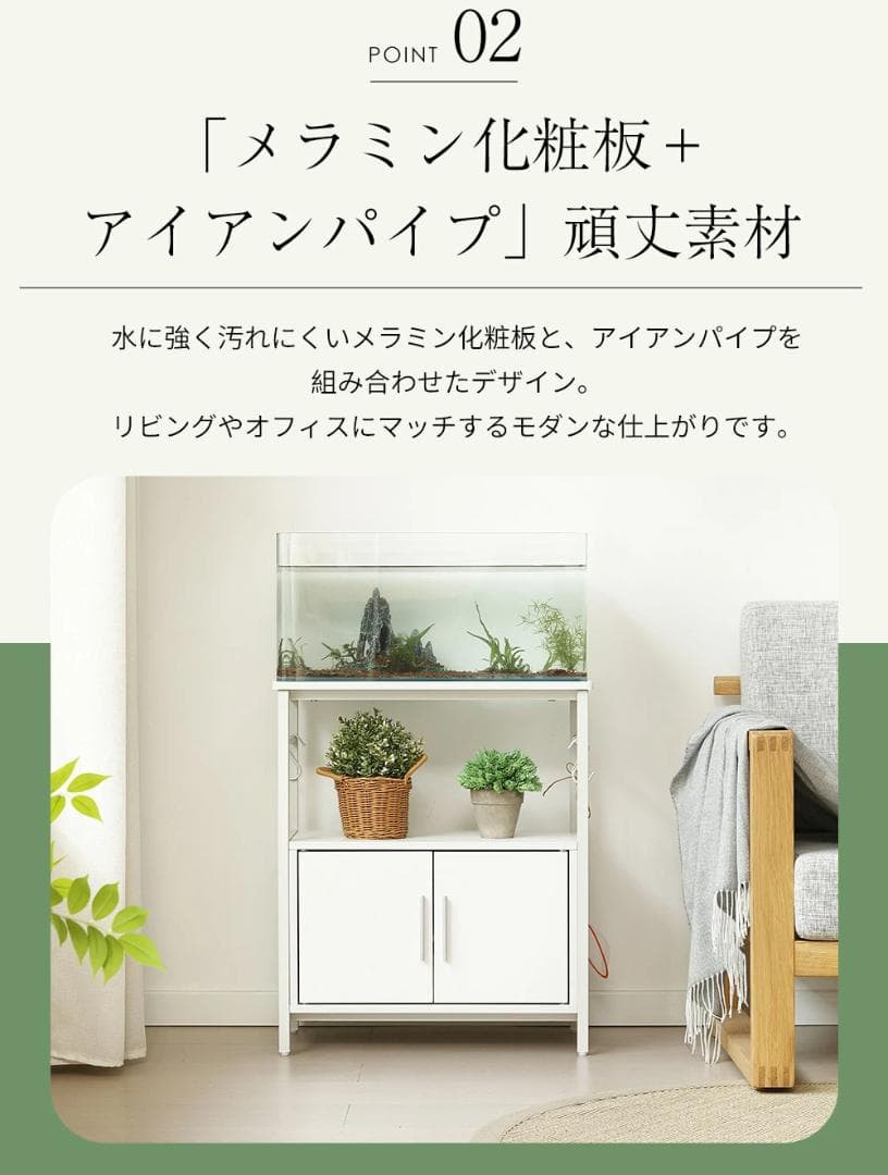 水槽台 水槽スタンド 耐荷重120kg 収納棚 60cm×30cm WHITE