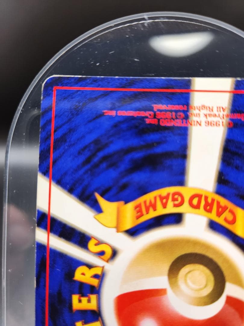 リザードン_「とりかえっこプリーズ」 キャンペーンカード PROMO 第1世代