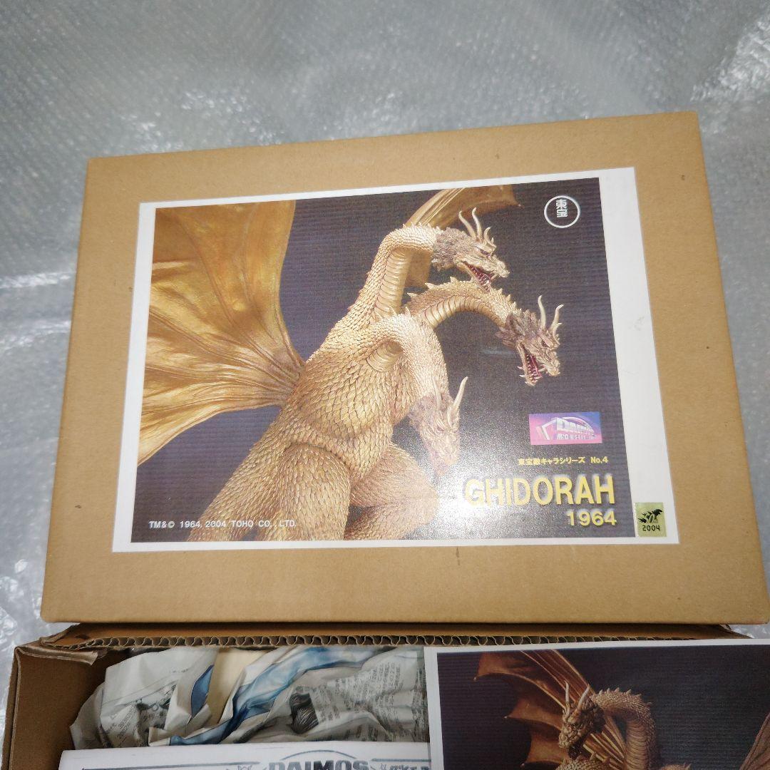ダイモス　キングギドラ　ガレージキット　未組立　現状品