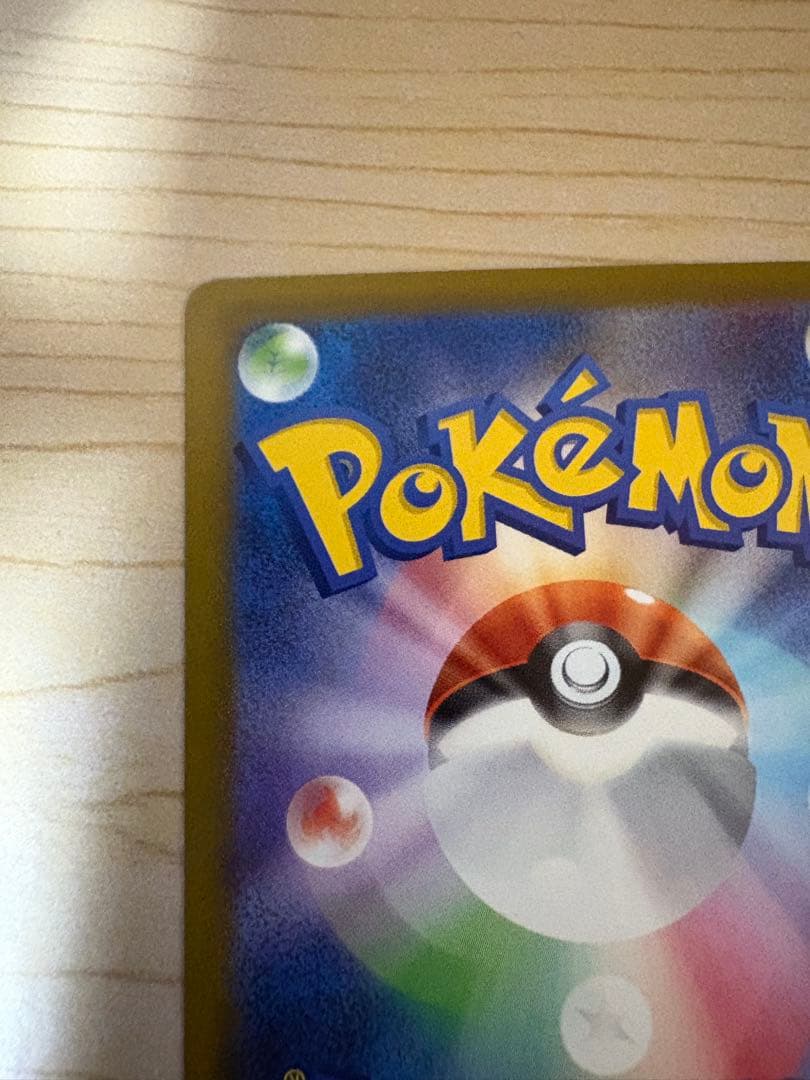 メガゲンガー ex sar　ポケモンカード