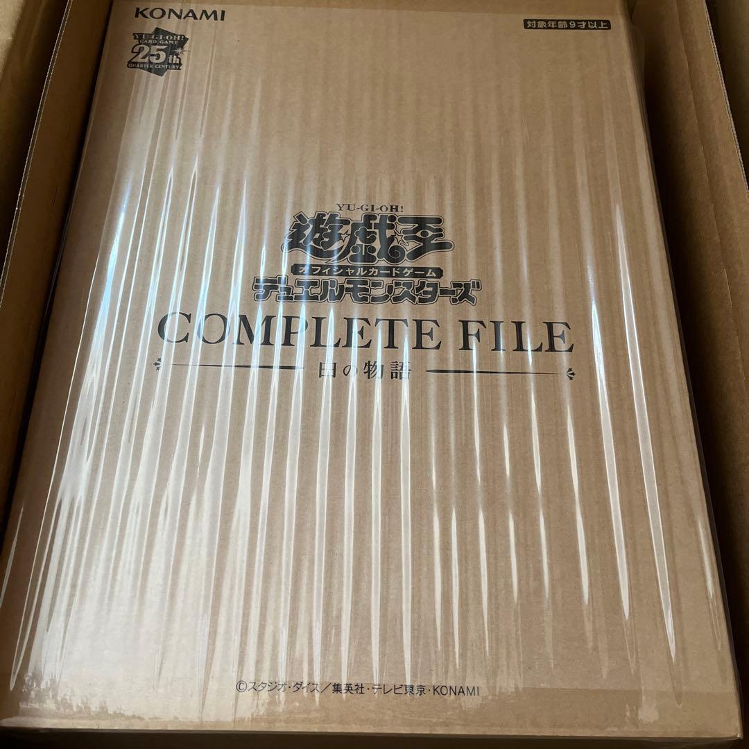 遊戯王　白の物語　コンプリートファイル　complete file 新品未開封