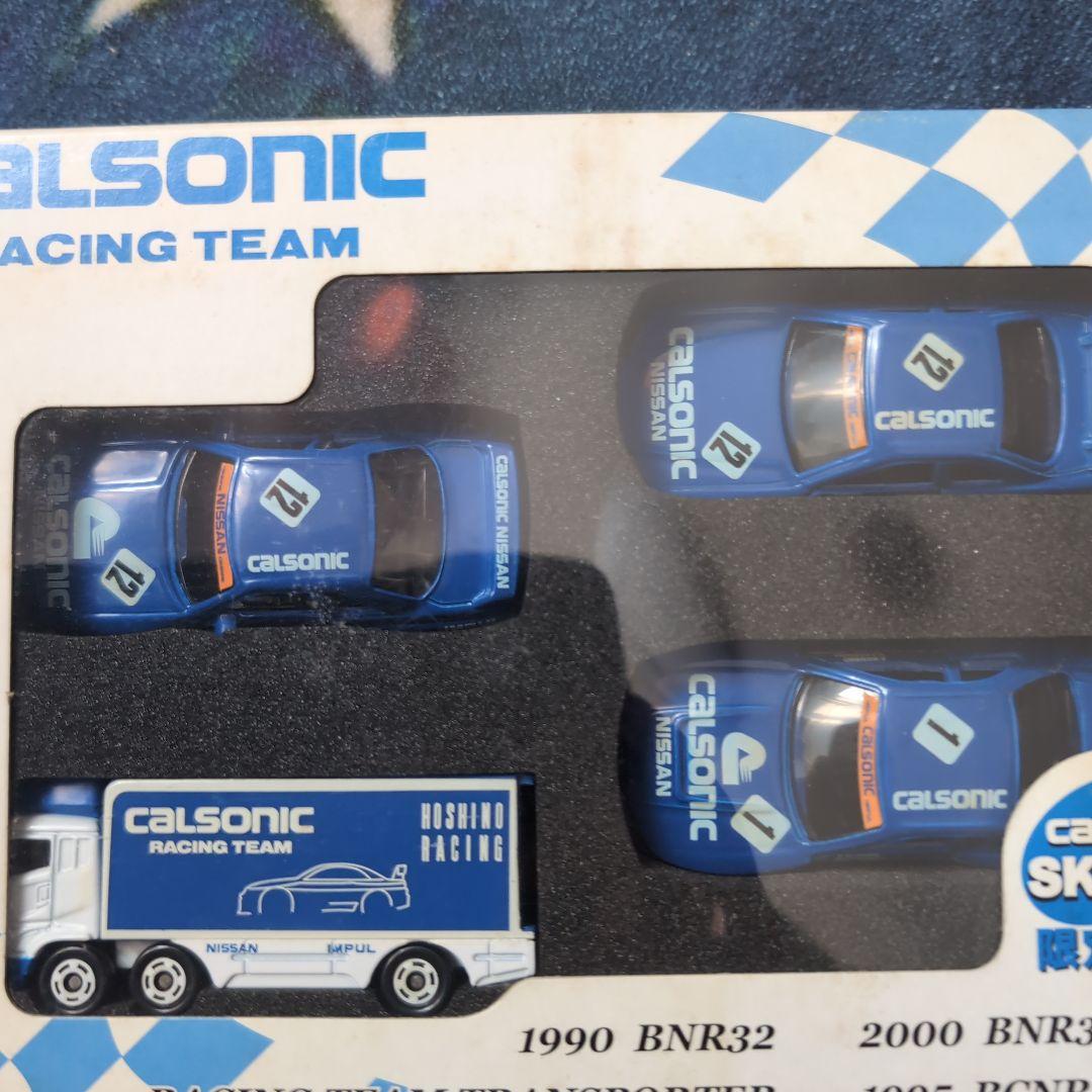 Calsonic レーシングチーム トランスポーター ミニカーセット