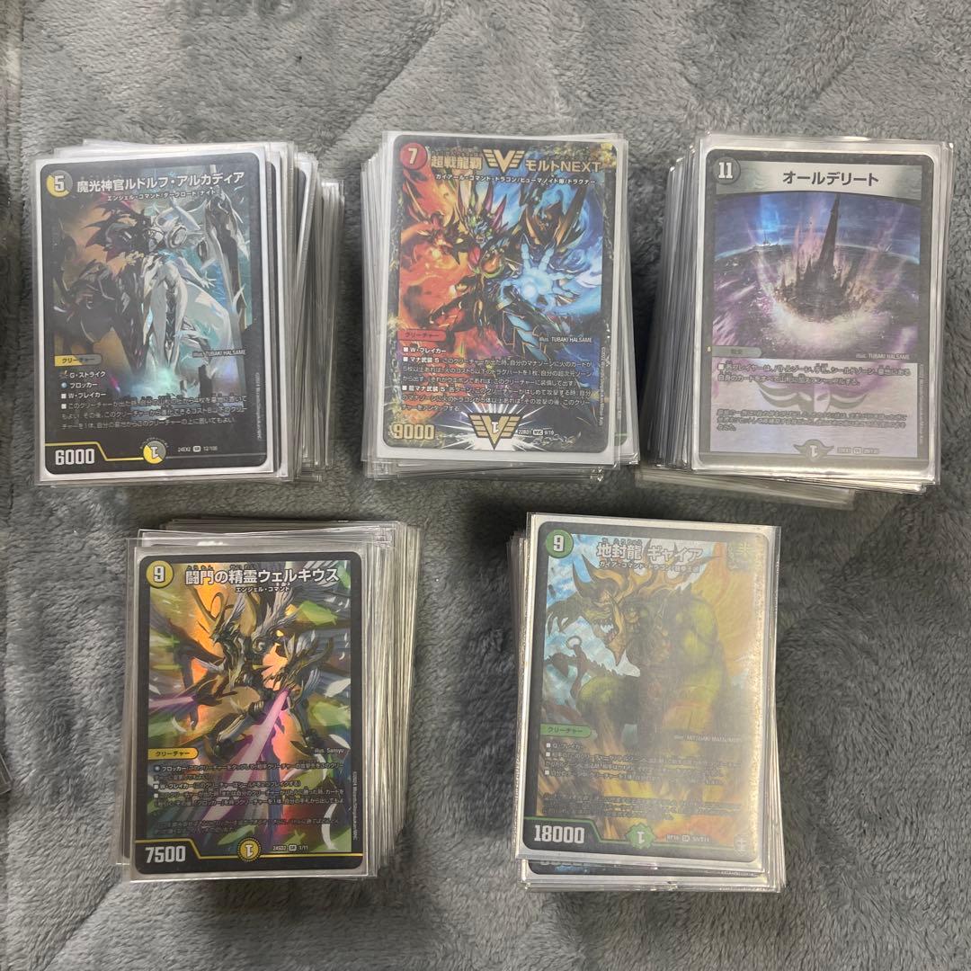 デュエマモルネクデッキ引退品『最終値下げ』