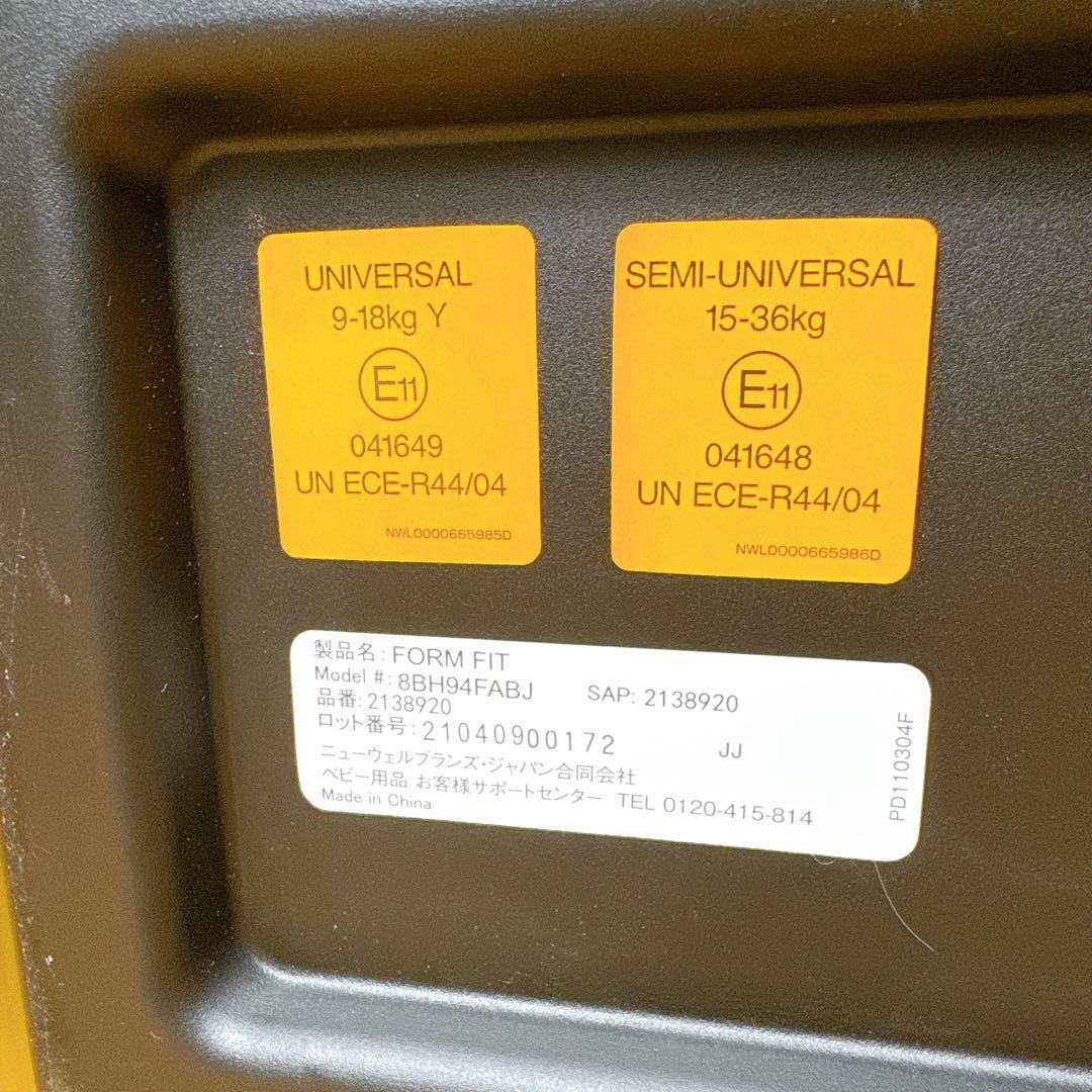 【丸洗い済み】 アップリカ フォームフィット ジュニアシート 2138920