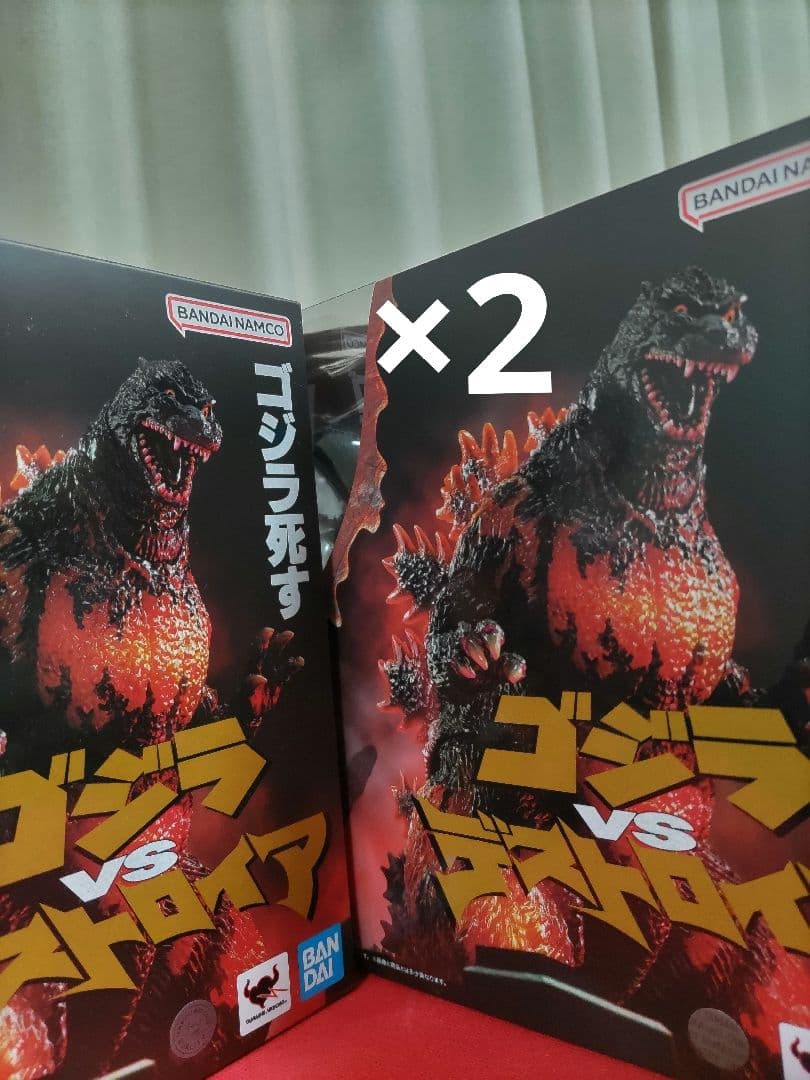 S.H.モンスターアーツ ゴジラVSデストロイア 70周年特別記念Ver.