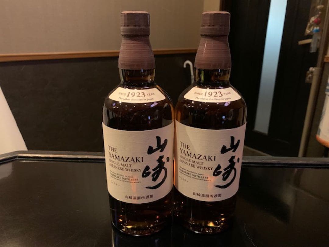 山崎 シングルモルトウイスキー 700ml 1923年製 2本セット